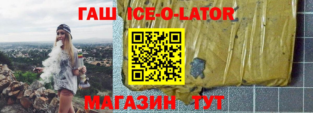 MDMA  COCAIN  Тимашёвск  NBOMe  ЭКСТАЗИ  Гашиш  ТГК  Меф МЯУ МЯУ  Метамфетамин  Как найти закладки?  Каннабис  Вход с VPN  МЕФ кристаллы  Гашиш 