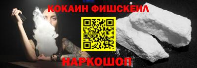 марки lsd Будённовск