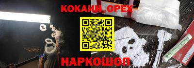 кокаин перу Бузулук