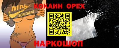 марки lsd Будённовск