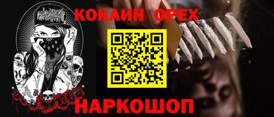 MDMA Бугуруслан