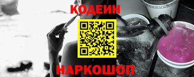 кокаин перу Бузулук