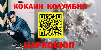 марки lsd Будённовск