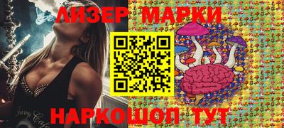 кокаин перу Бузулук