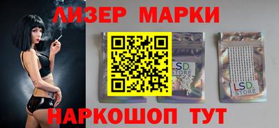 MESCALINE Новодвинск