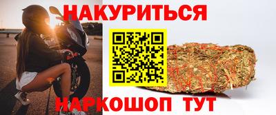 марки lsd Будённовск