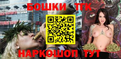 каннабис Новозыбков