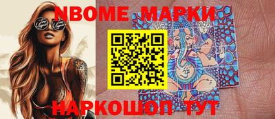 марки lsd Будённовск