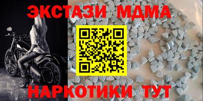 кокаин перу Бузулук