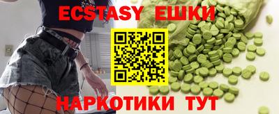 MDMA Бугуруслан
