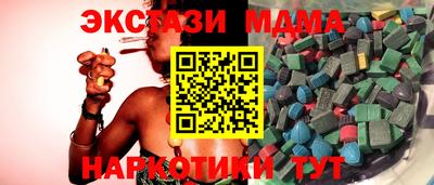 MDMA Бугуруслан