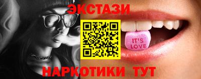 марки lsd Будённовск