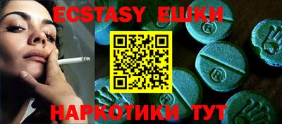 кокаин перу Бузулук