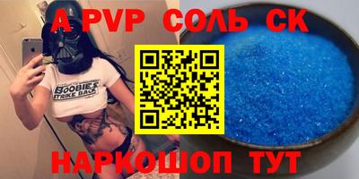 кокаин перу Бузулук