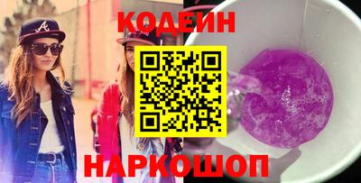 марки lsd Будённовск